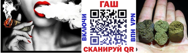 ГАШ 40% ТГК Алексеевка