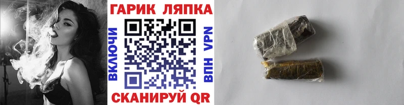 ГАШИШ гарик  Купить закладки  Алексеевка 