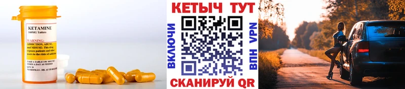 Купить где  Алексеевка  КЕТАМИН ketamine 