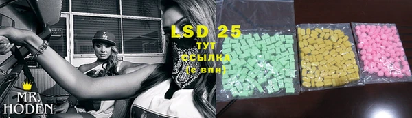экстази Заволжск