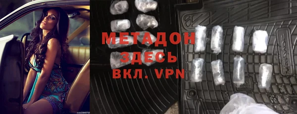 метамфетамин Заволжье