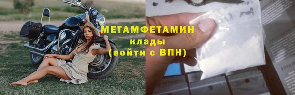 экстази Заволжск
