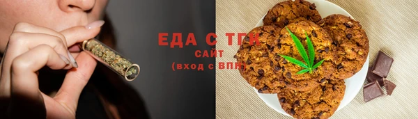 гашишное масло Заводоуковск