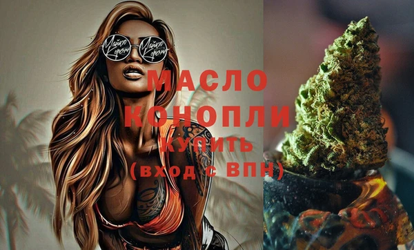метамфетамин Заволжье