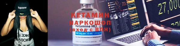метамфетамин Заволжье