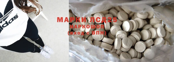 метамфетамин Заволжье