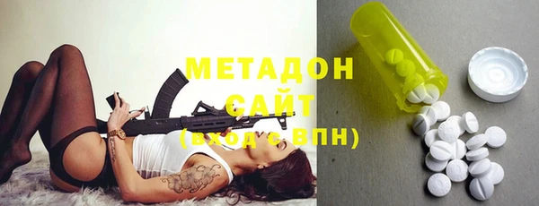 гашишное масло Заводоуковск