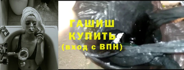 экстази Заволжск