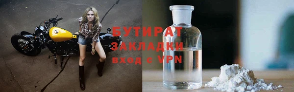 гашишное масло Заводоуковск