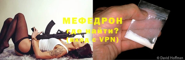 метамфетамин Заволжье