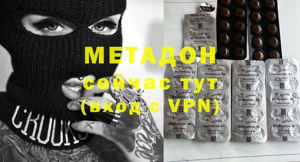 экстази Заволжск