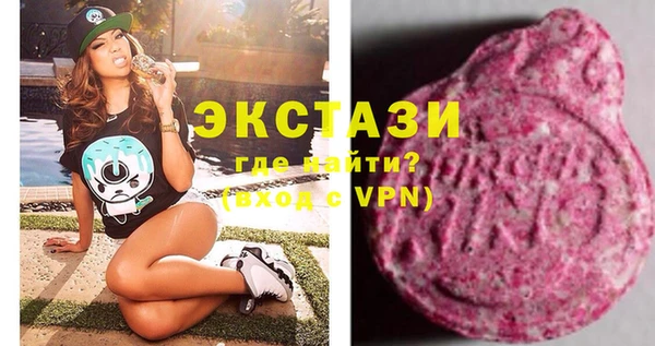 экстази Заволжск