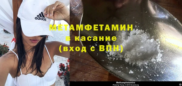 гашишное масло Заводоуковск