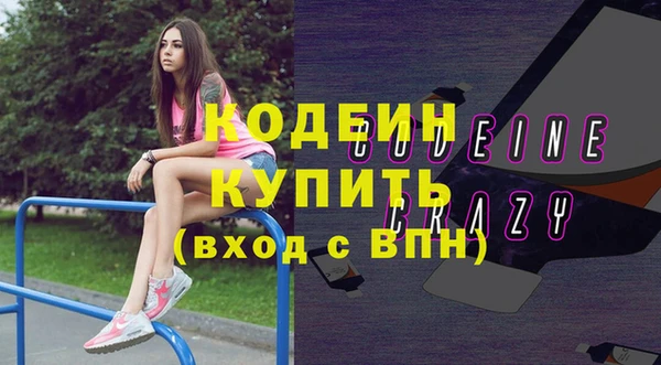 гашишное масло Заводоуковск