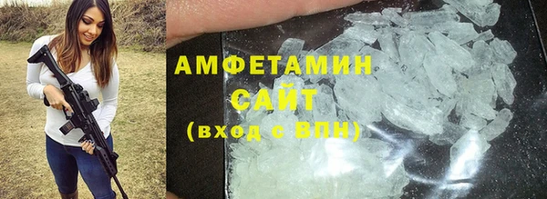экстази Заволжск