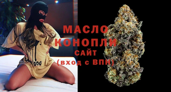 экстази Заволжск
