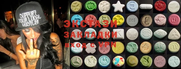 гашишное масло Заводоуковск