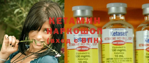 экстази Заволжск