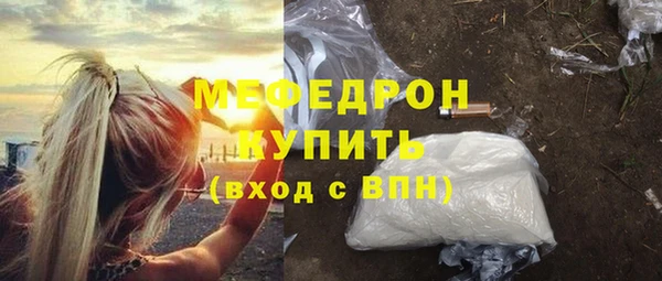 метамфетамин Заволжье
