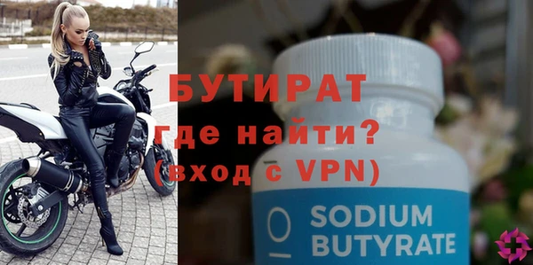 экстази Заволжск