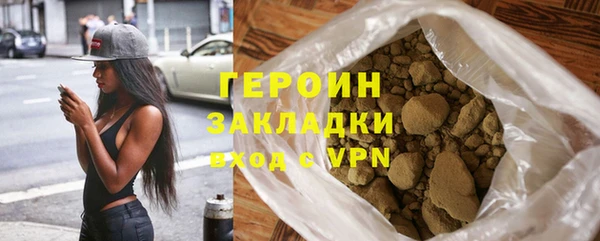 гашишное масло Заводоуковск