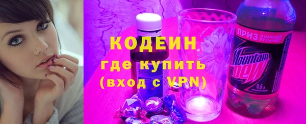 метамфетамин Заволжье