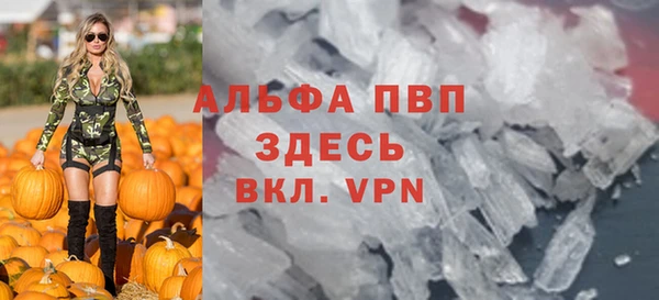 метамфетамин Заволжье