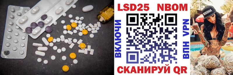 LSD-25 экстази ecstasy  Купить закладки  Алексеевка 