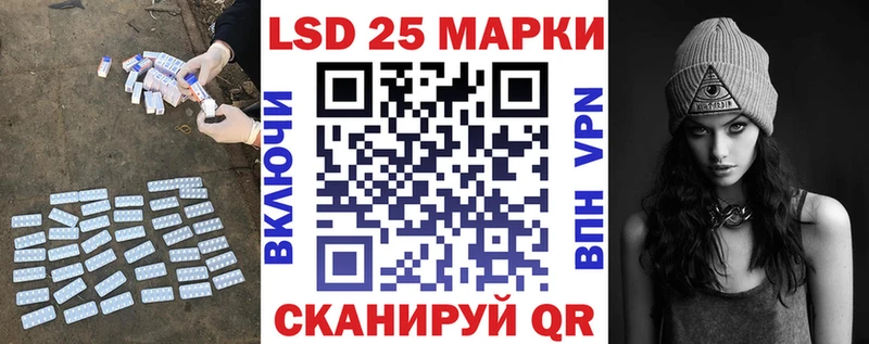 Лсд 25 экстази ecstasy Алексеевка