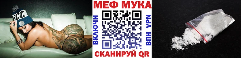 Мефедрон mephedrone Алексеевка