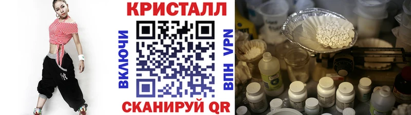 Первитин мет  Купить закладки  Алексеевка 