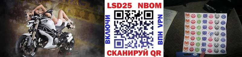 Купить закладки  Алексеевка  Марки N-bome 1500мкг 